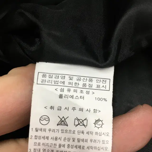 모노플로우 워크자켓 만원샵