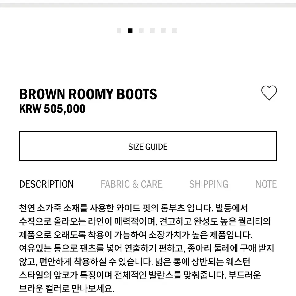 Ethos Brown Roomy Boots