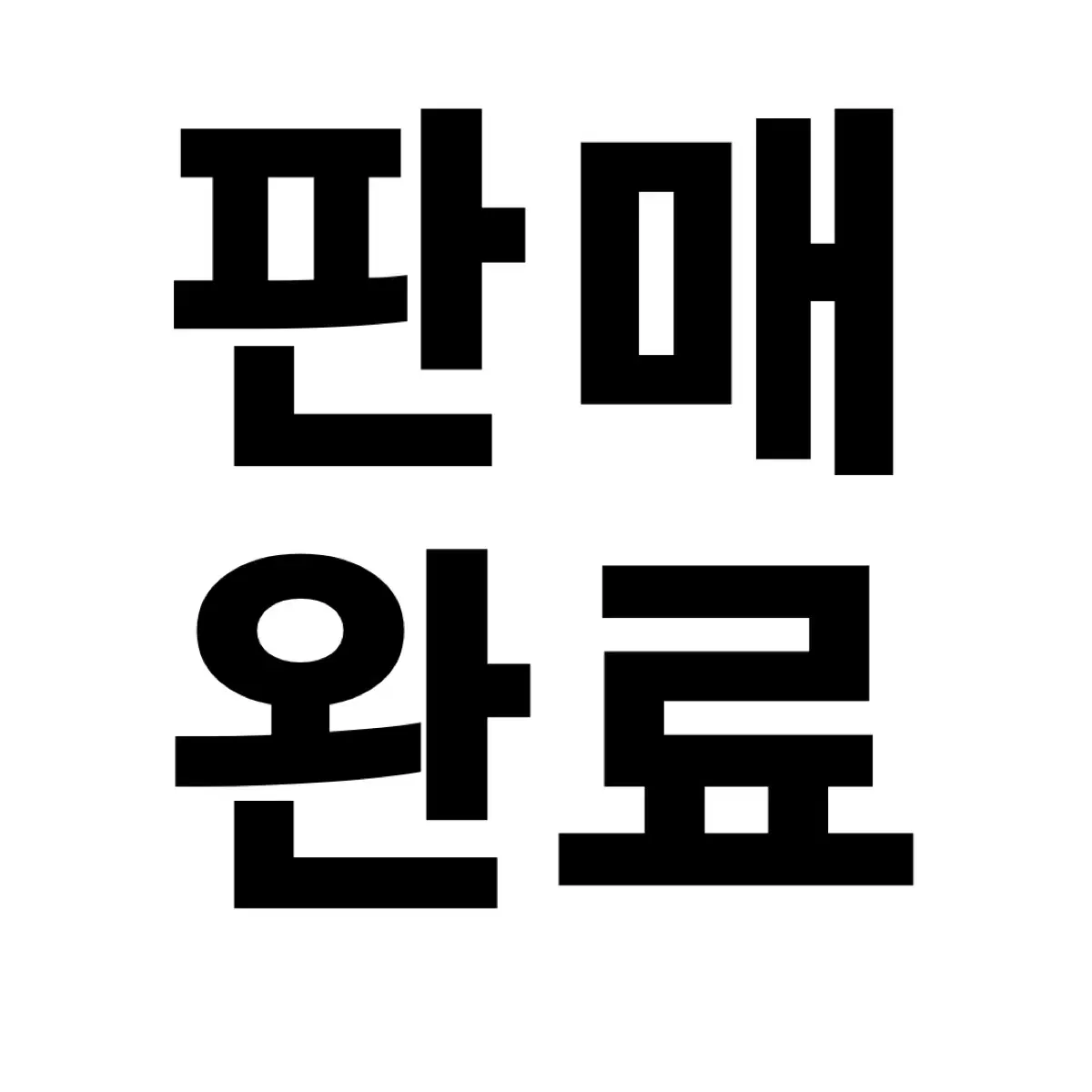 명탐정 코난 100만 달러의 펜타그램 와디즈 공식 굿즈 헤이지 연결 키링