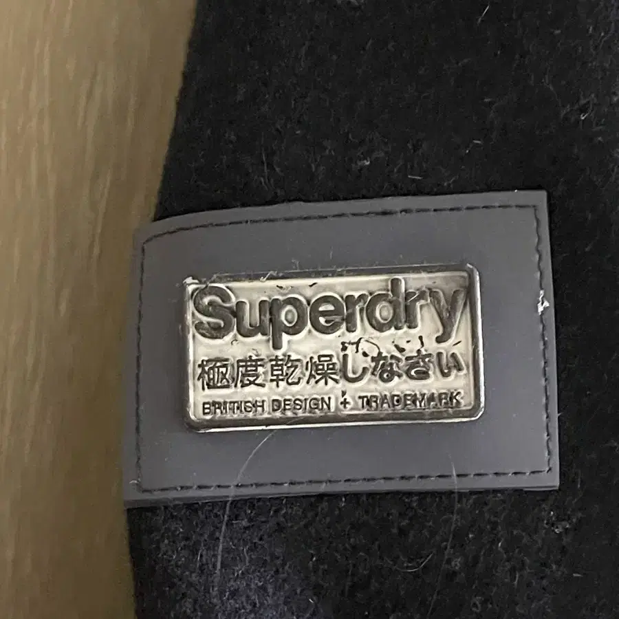 Superdry Merchant 피코트 S (95)