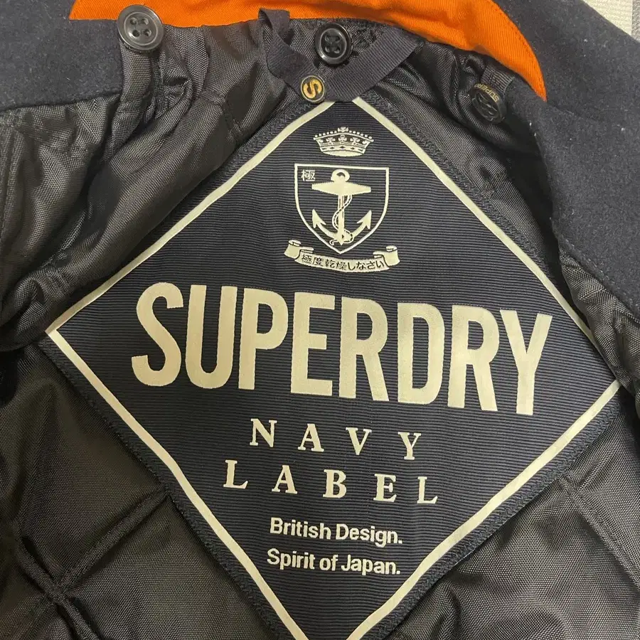 Superdry Merchant 피코트 S (95)