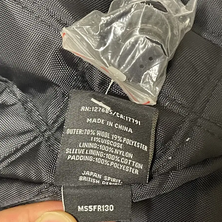 Superdry Merchant 피코트 S (95)