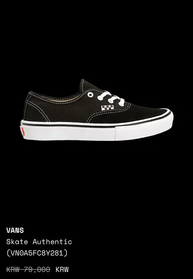 Vans skate어센틱