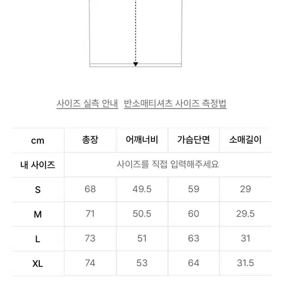 SUNNEI 써네이 코튼 파나 스트라이프 카라티셔츠 M사이즈