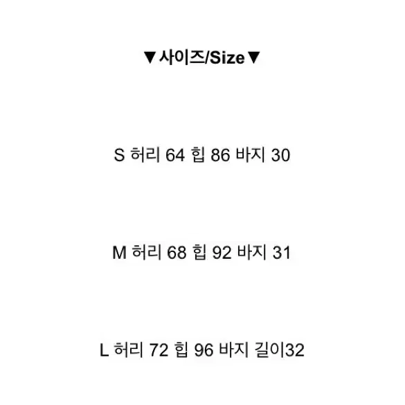 워싱 데님 미니 숏 팬츠