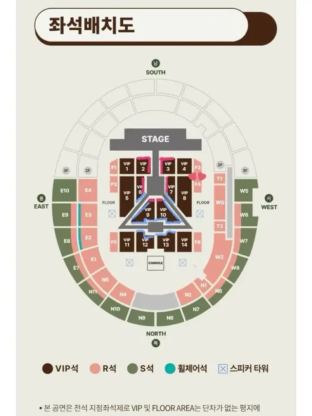 세븐틴 콘서트 월드투어 고양콘 첫콘 양도 합니도 ㅠ