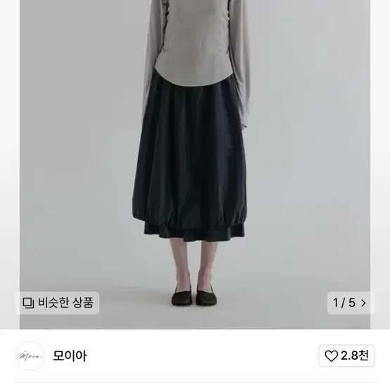 (새상품) 24SS 모이아 스트링 더블 스커트