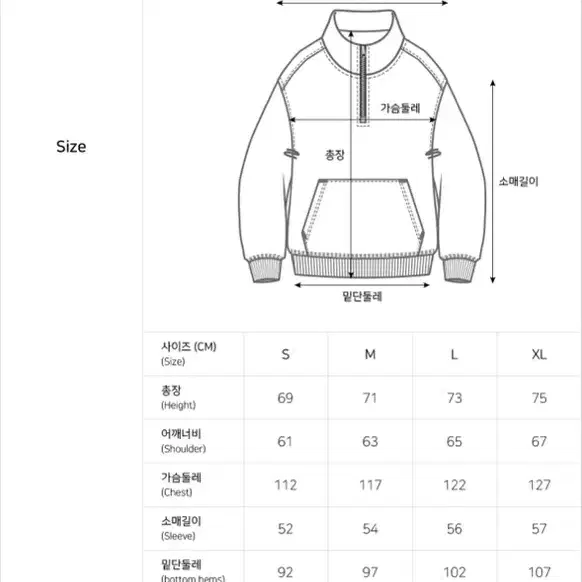 그루브라임 반집업후리스