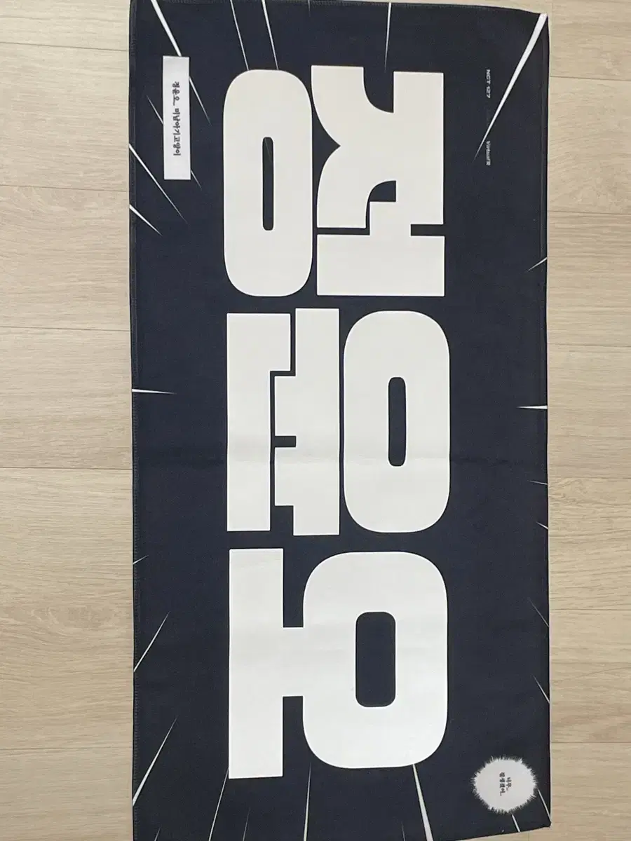 Virtual jaehyun slogan