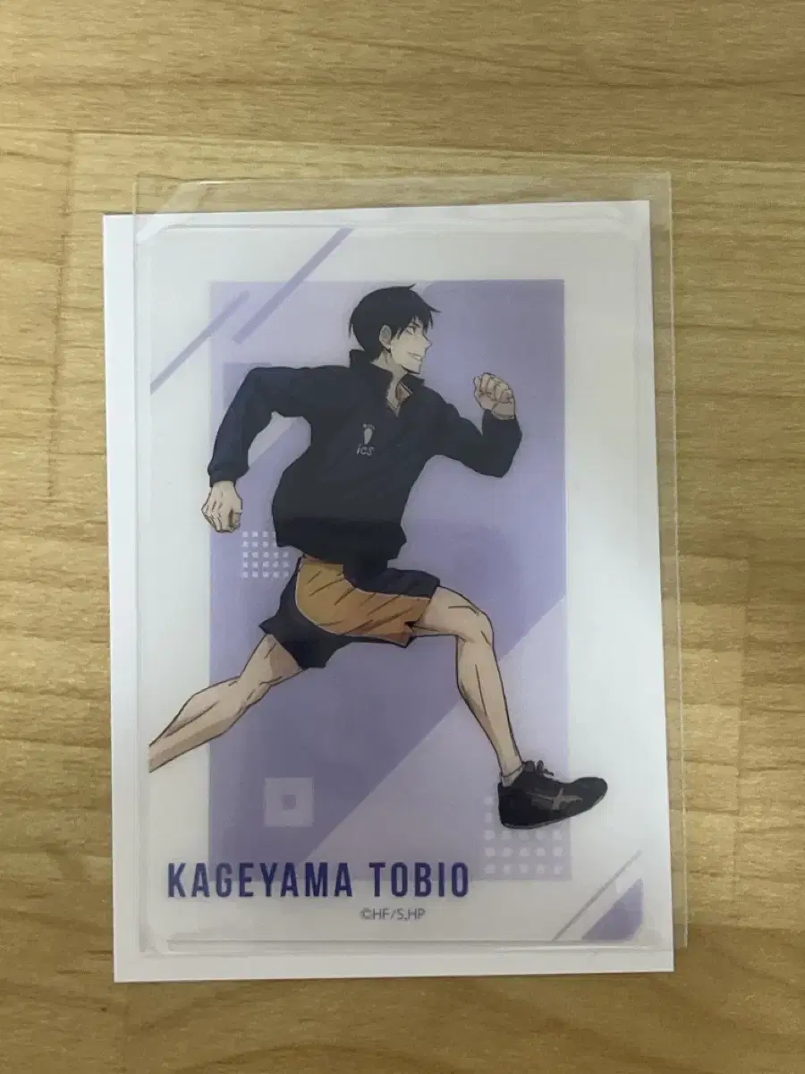 Haikyuu Kageyama National Expedition Clear Card