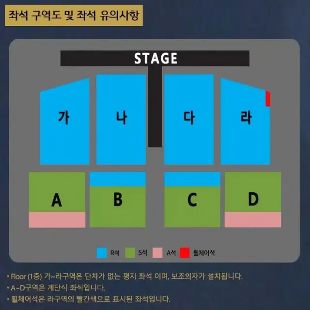 나훈아 대전 낮공 밤공 2연석