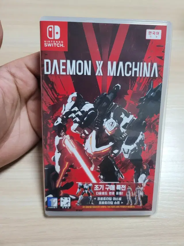 닌텐도 스위치) 데몬 x 마키나 ( Demon X machina)