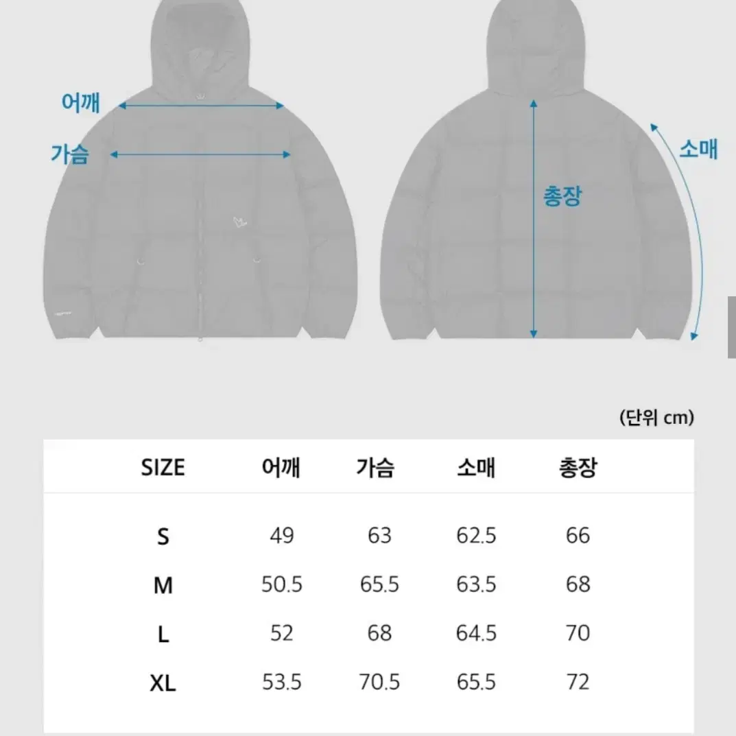 새상품 M XL 정가279,000 - 와릿이즌 경량 덕다운 오버핏 점퍼