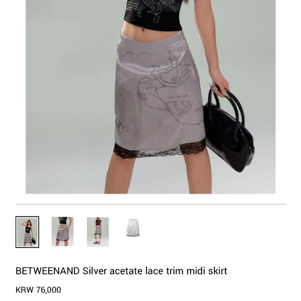 BETWEENAND Silver acetate lace skirt