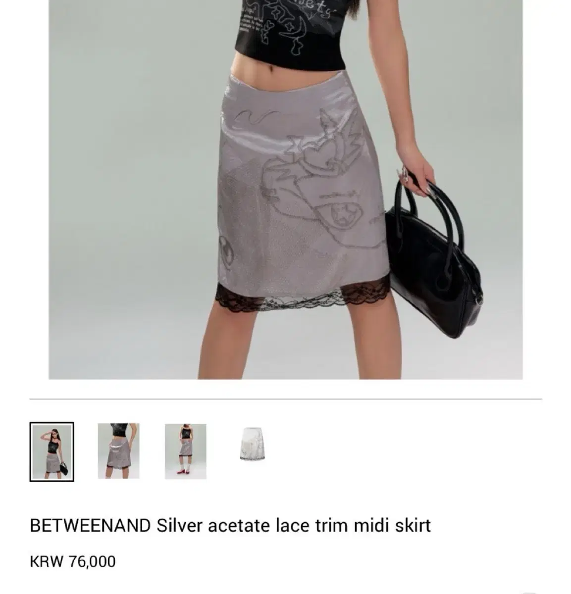 BETWEENAND Silver acetate lace skirt