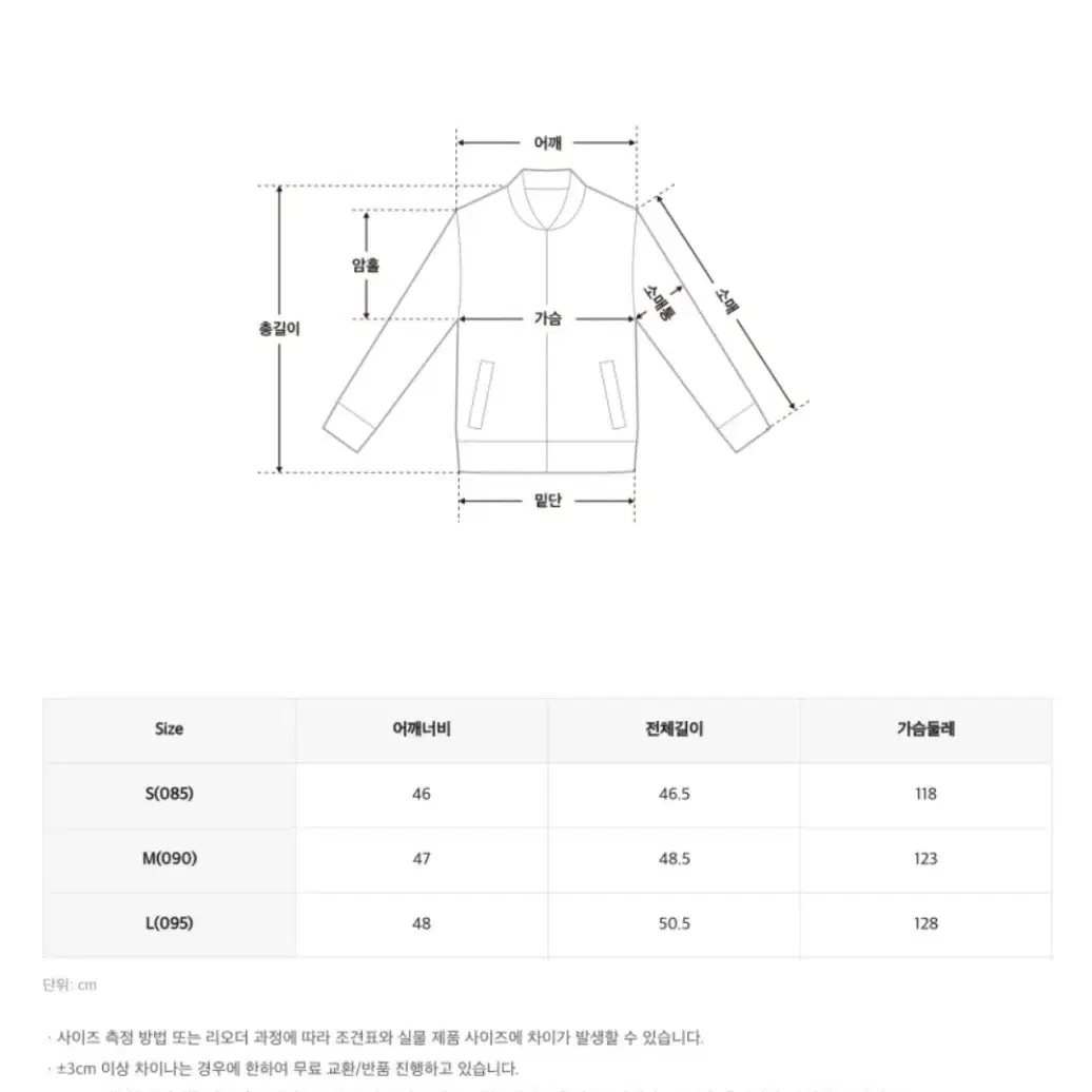 스파오 후드 크롭 베스트 윈드브레이커 블랙