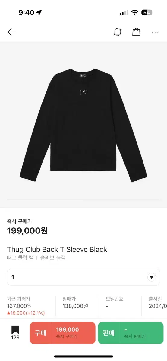 Frog Club Back T-Sleeve Black