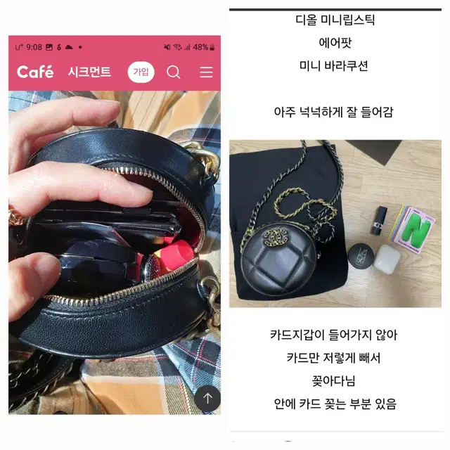 샤넬 동그리19 탬버린백  새상품급입니다