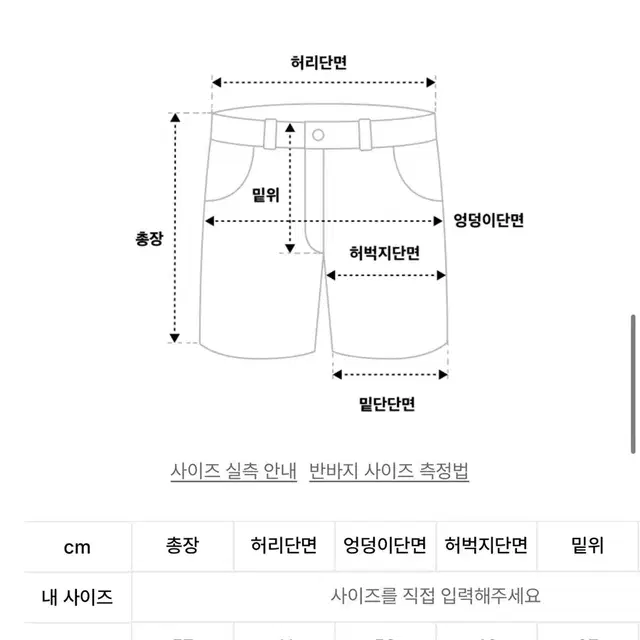 매스노운 카모 버뮤다 팬츠 L