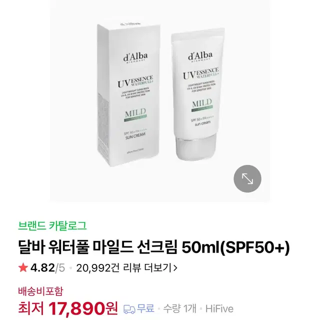 달바 워터풀 마일드 선크림 50ml(SPF50+)