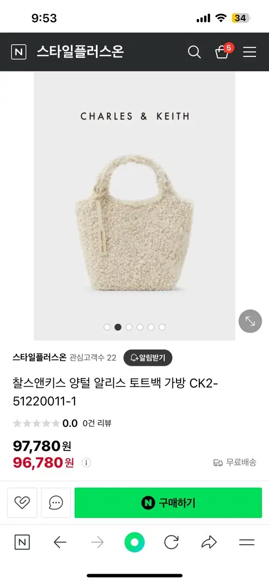 찰스앤키스 양털 토트백