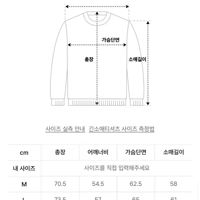 위캔더스 풋볼 후드 저지 L