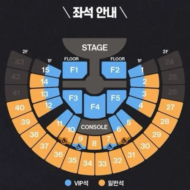 라이즈 콘서트 토요일 일요일 2층 36구역 양도