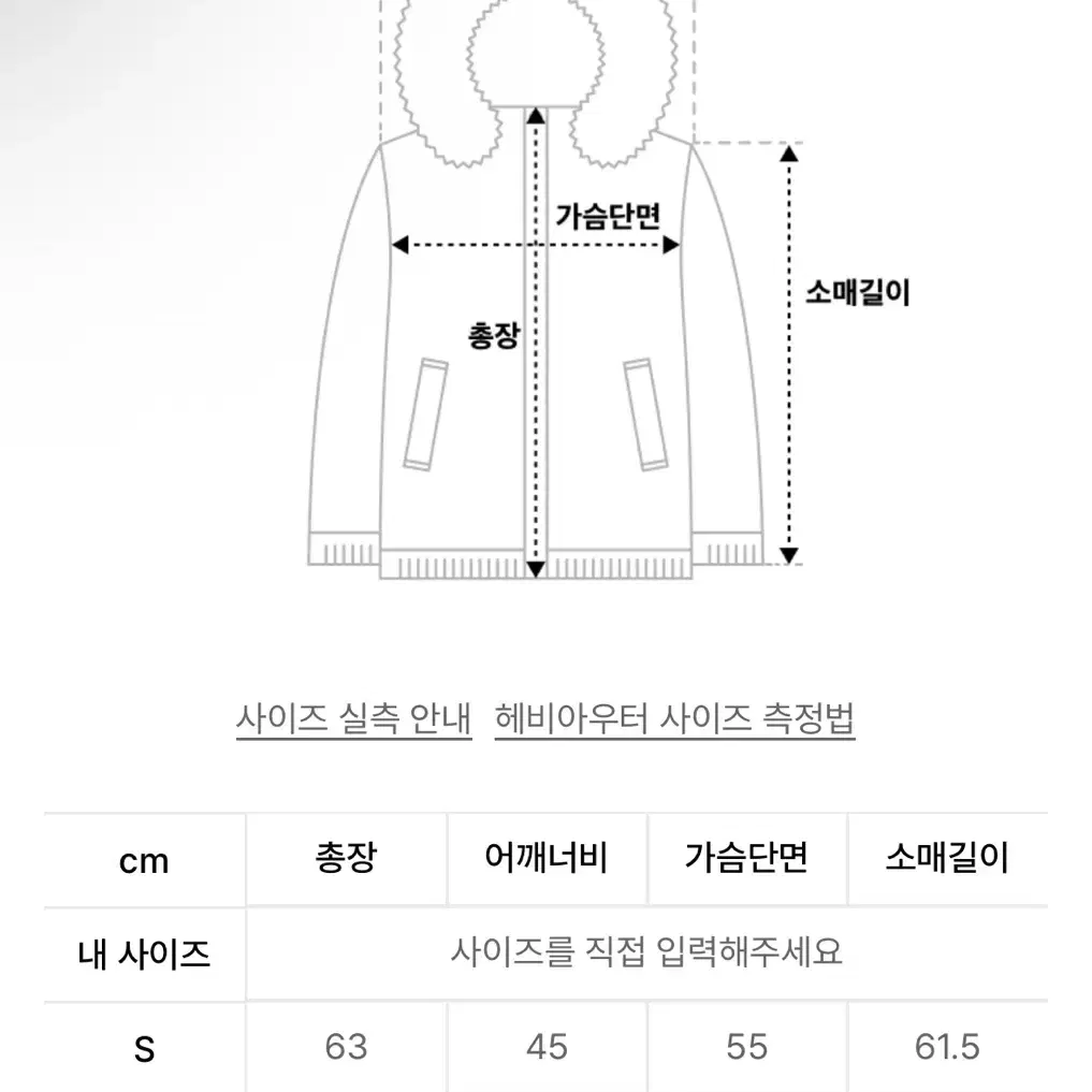 마뗑킴 글로시패딩 M