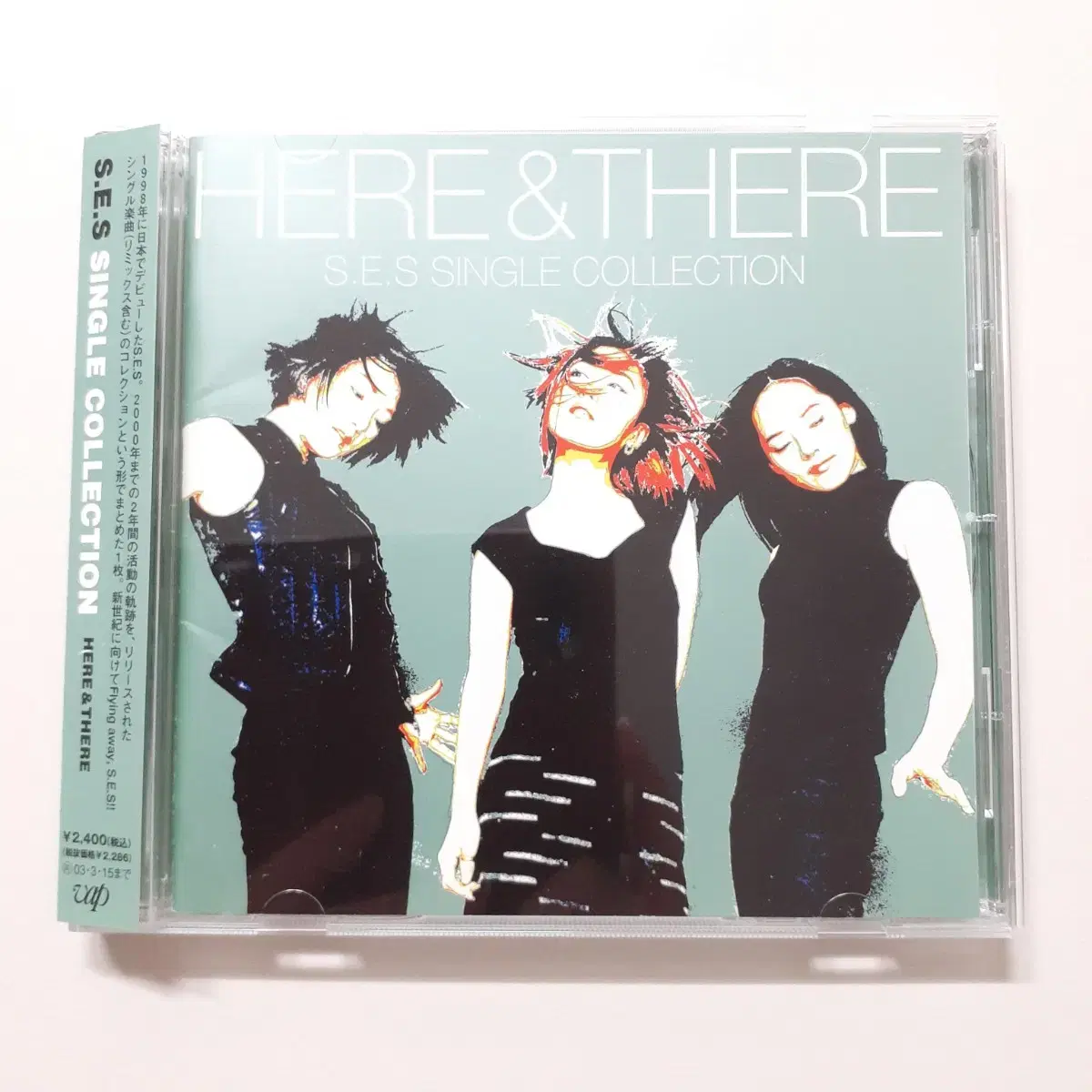 S.E.S. 일본CD SINGLE COLLECTION HERE&THERE