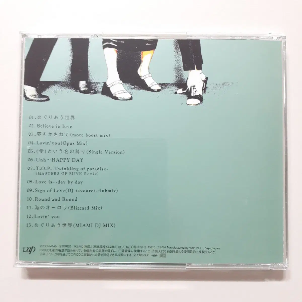 S.E.S. 일본CD SINGLE COLLECTION HERE&THERE