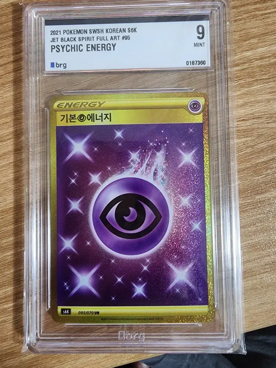 Pokémon UR Energy Cards