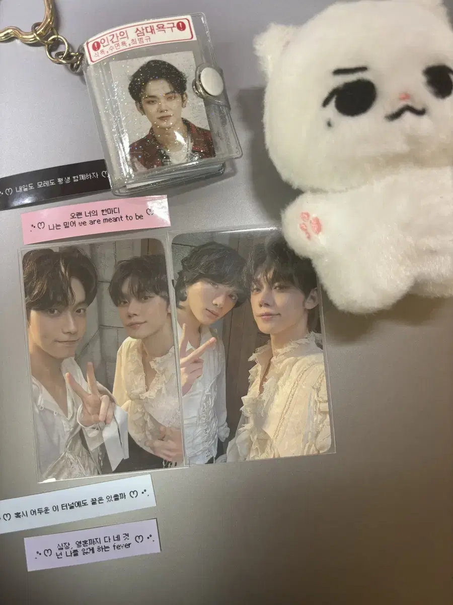 txt déjà vu unitphotocard hyung azu jjukkumizu wts soobinyeonjun beomgyu taehyun hueningkai