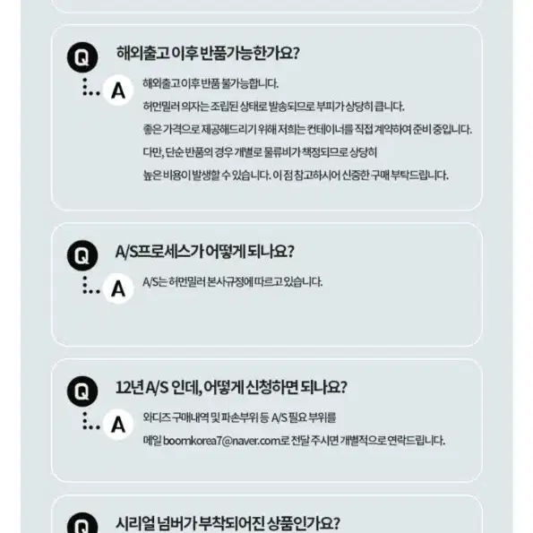 허먼밀러 뉴에어론 풀펑션 그래파이트 B + 헤드레스트 조립