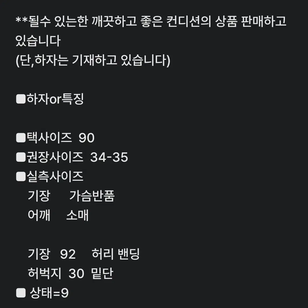 34~35) 나이키 테크 플리스 조거 805163-063