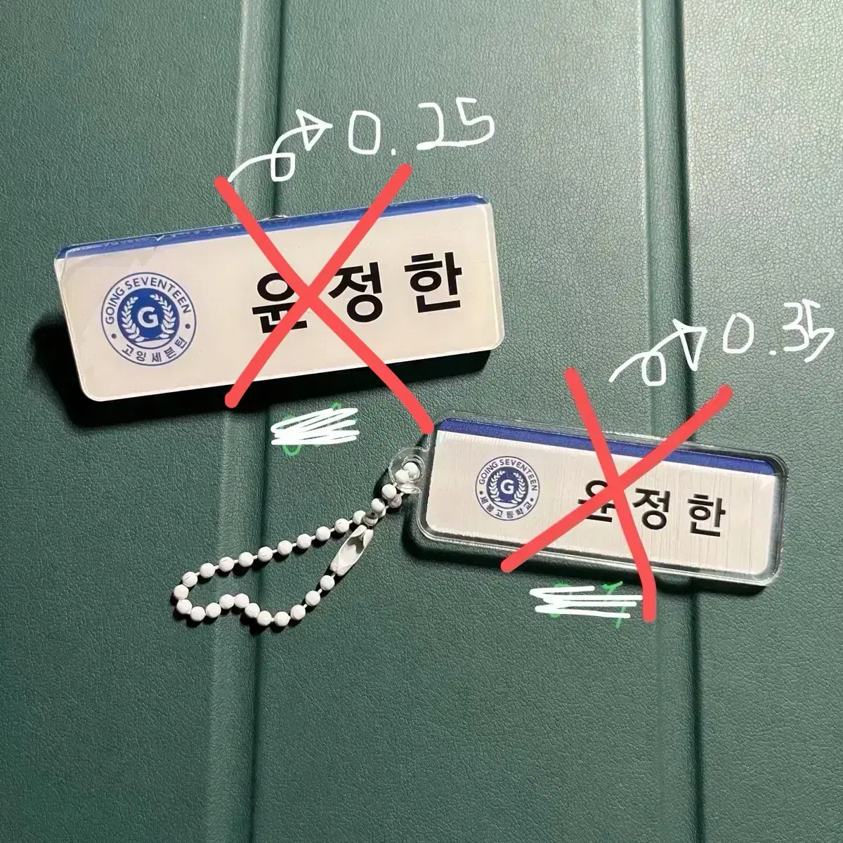 Savongo yoon jeonghan Badges