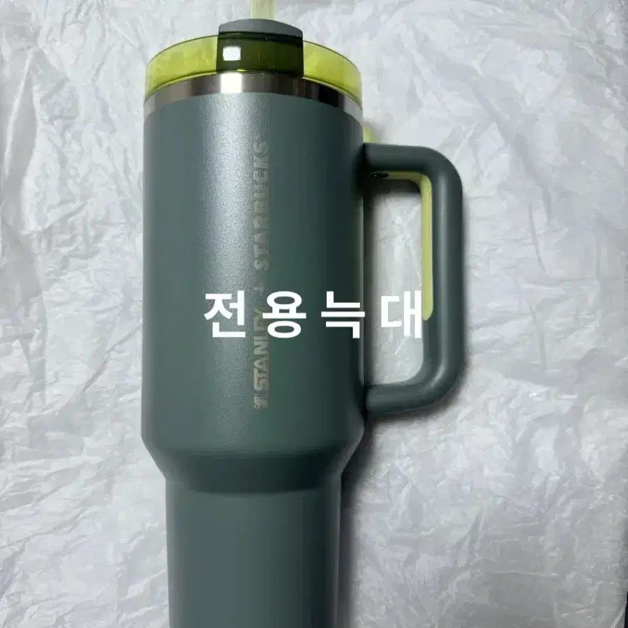 스타벅스 베트남 애쉬 그린 스탠리 켄처 텀블러 1183ml 40oz