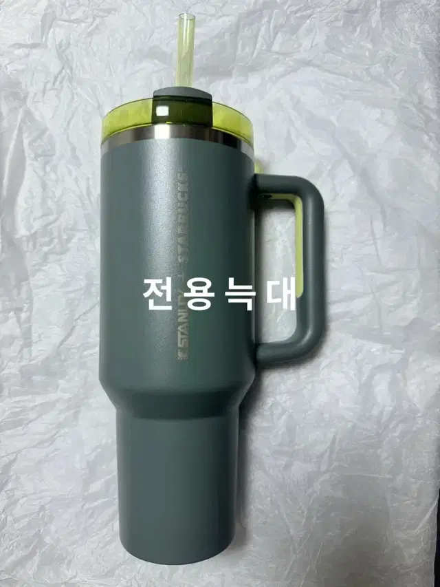 스타벅스 베트남 애쉬 그린 스탠리 켄처 텀블러 1183ml 40oz