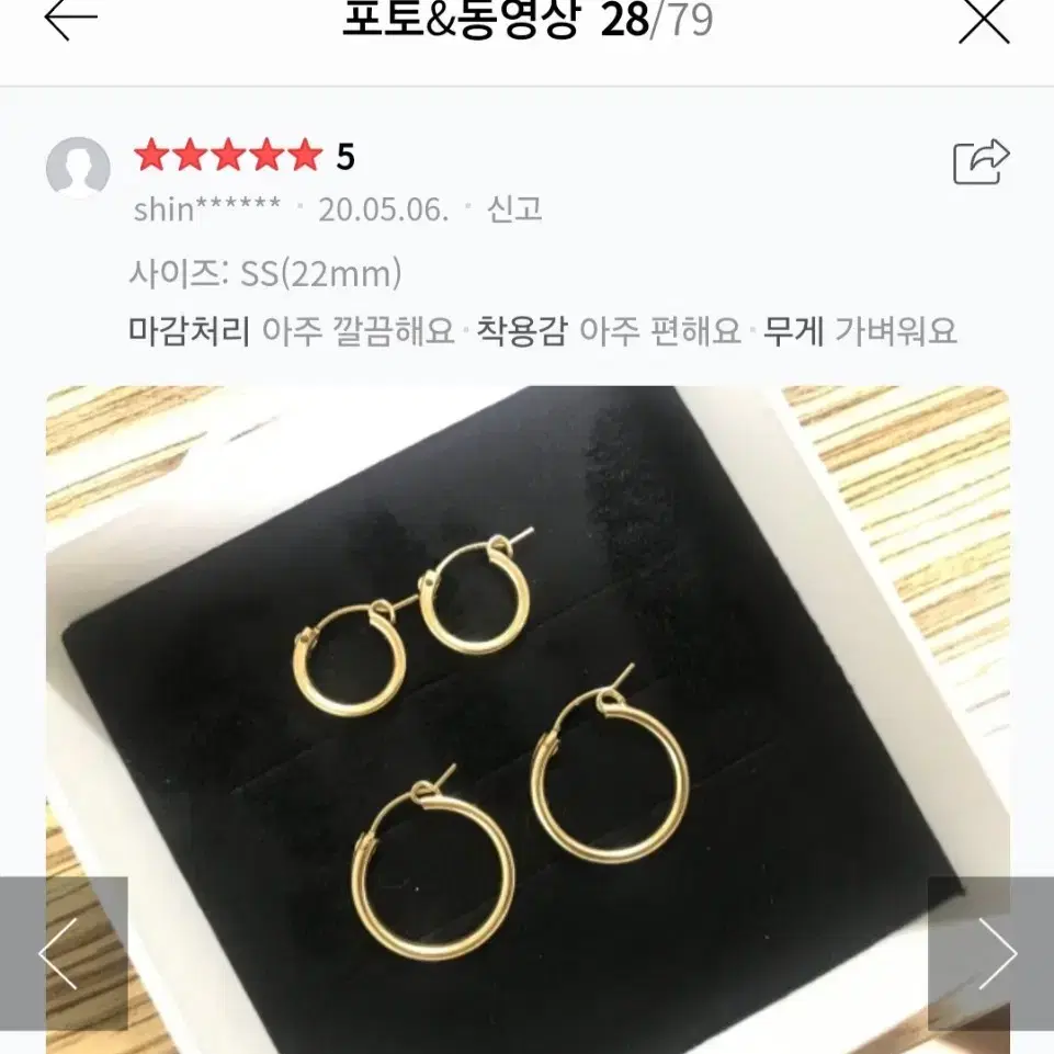 14k골드 골드필드 귀걸이 링귀걸이 2.8cm