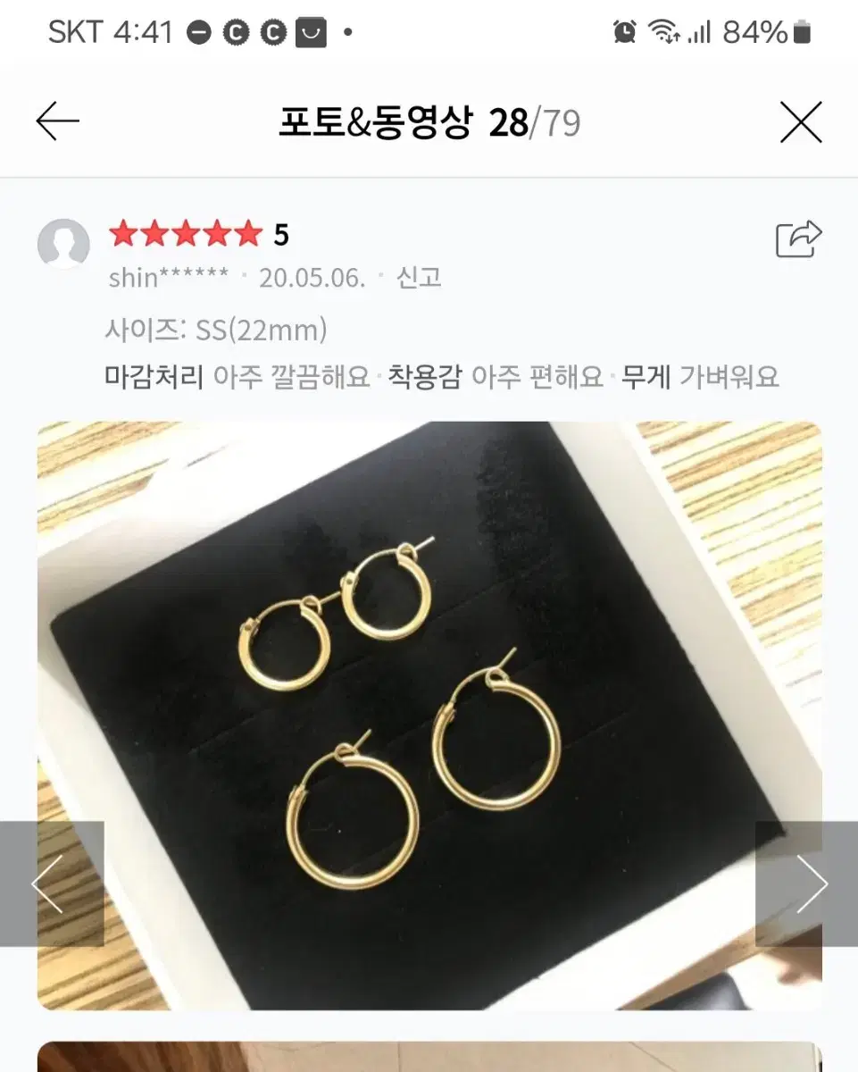 14k골드 골드필드 귀걸이 링귀걸이 2.8cm