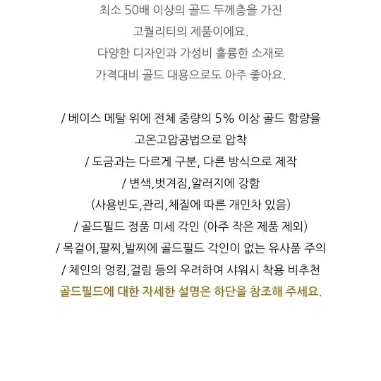 14k골드 골드필드 귀걸이 링귀걸이 2.8cm