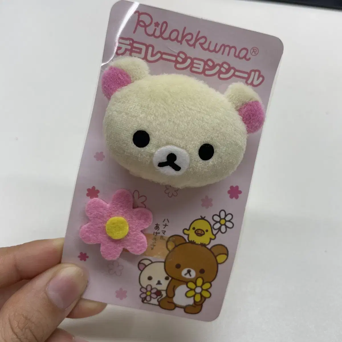 Classic Korirakkuma face doll sticker Deco stickers