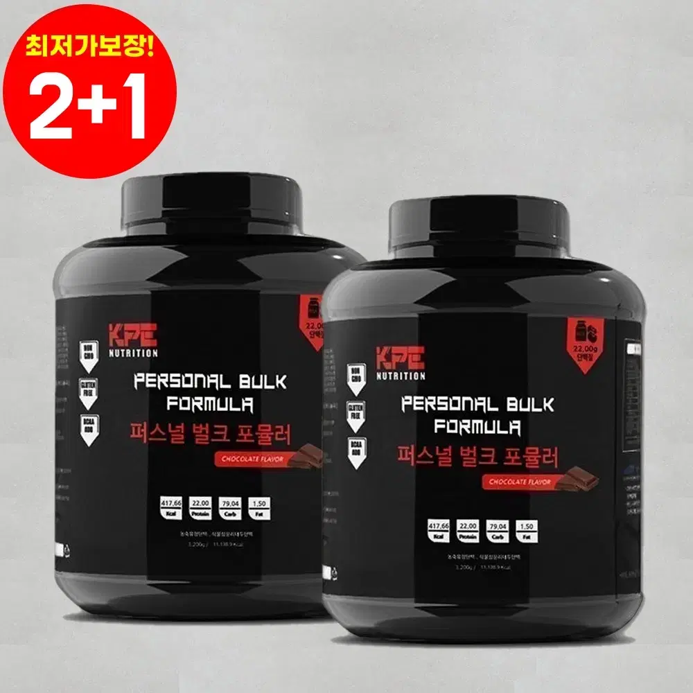 [2+1 번장특가/본사판매] 퍼스널벌크 게이너 탄수화물 보충제 3.2kg