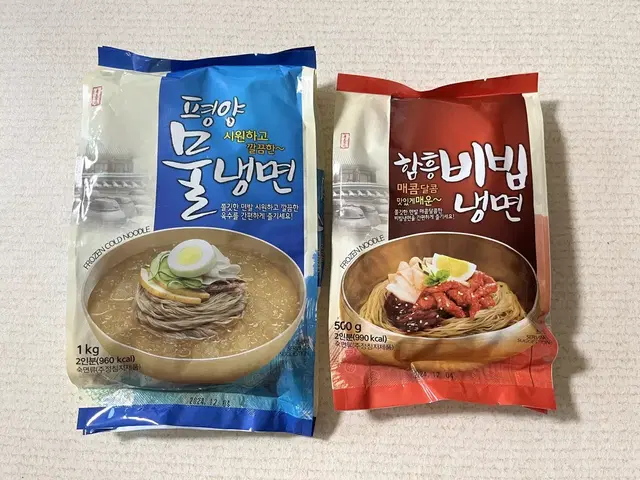 (새상품) 물냉면 비빔냉면 밀키트