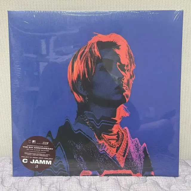 씨잼 킁 한정반 LP VINYL 미개봉 새상품!