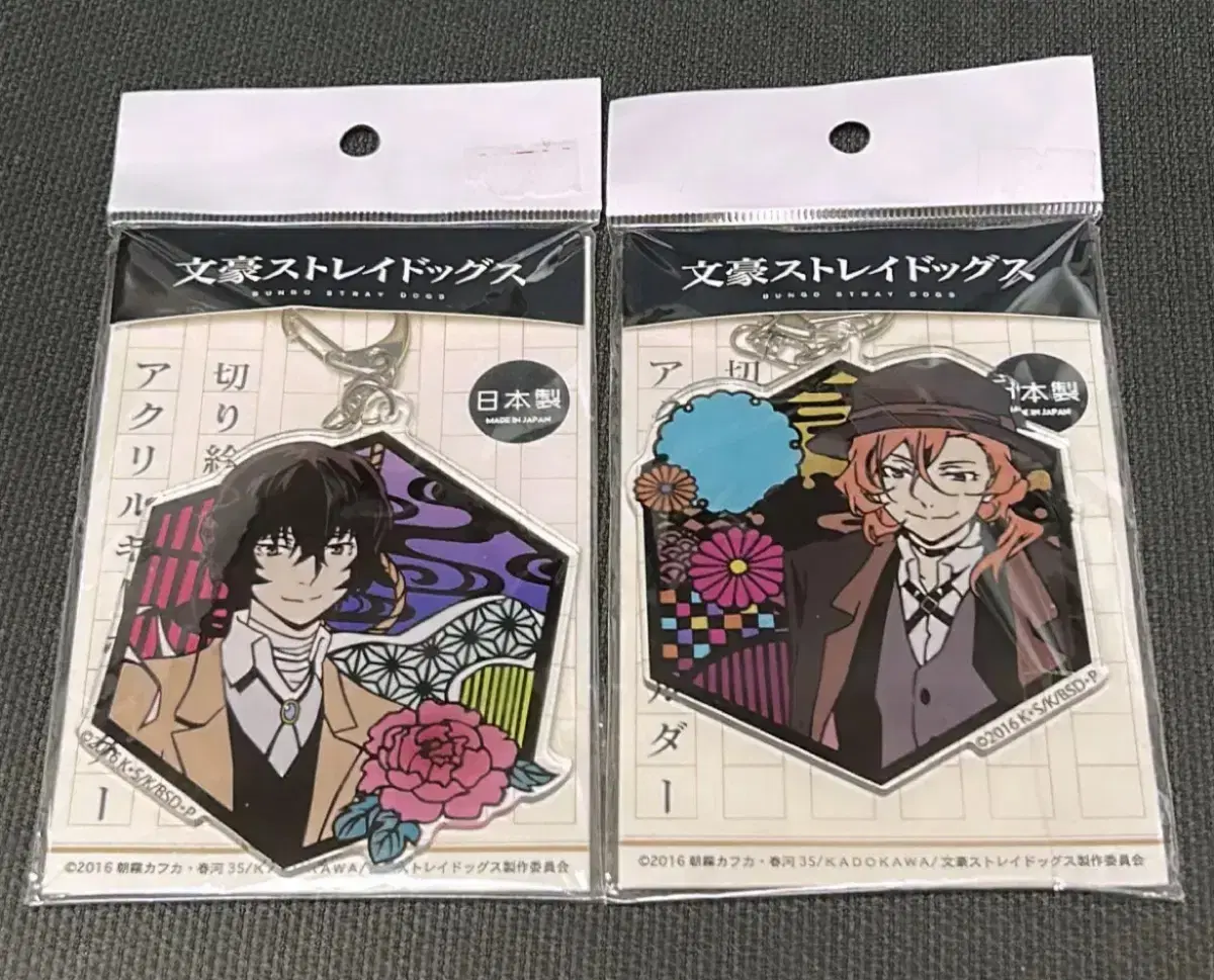 Moons Dog Dazai Chuuya Double Black Acrylic