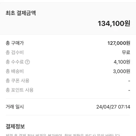 스투시 월드투어 베리반팔티셔츠L