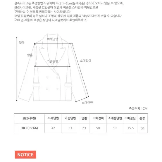 프롬비기닝 살롱 더블 트위드자켓