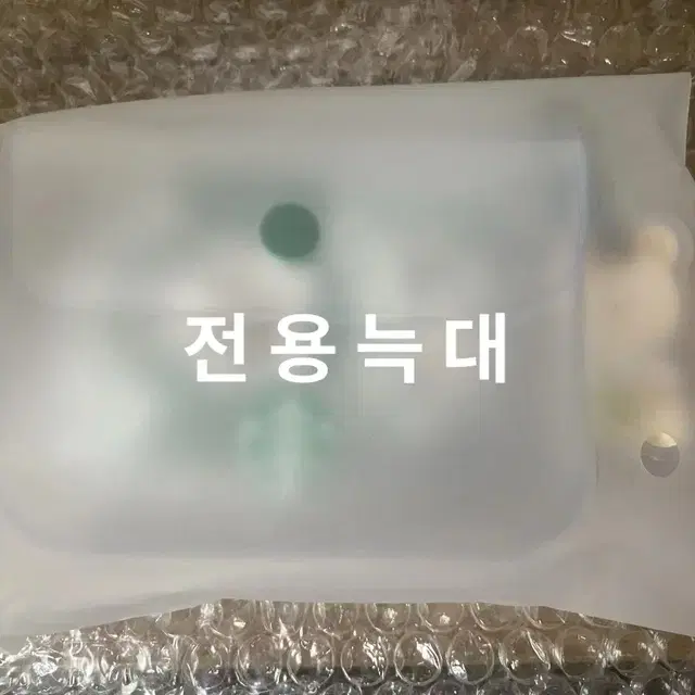 스타벅스 나만의 파우치