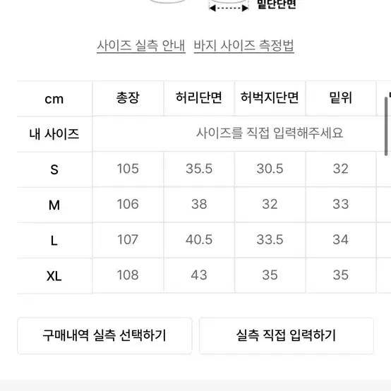 인템포무드 로프 와이드 더블 데님 팬츠_다크블루