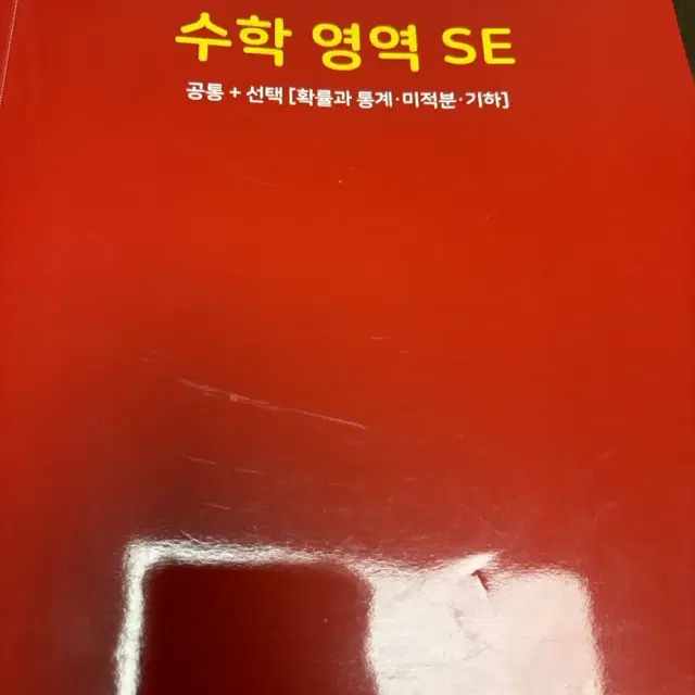 마더텅 수학